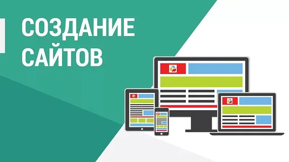 Создание сайта на WordPress в Сумах